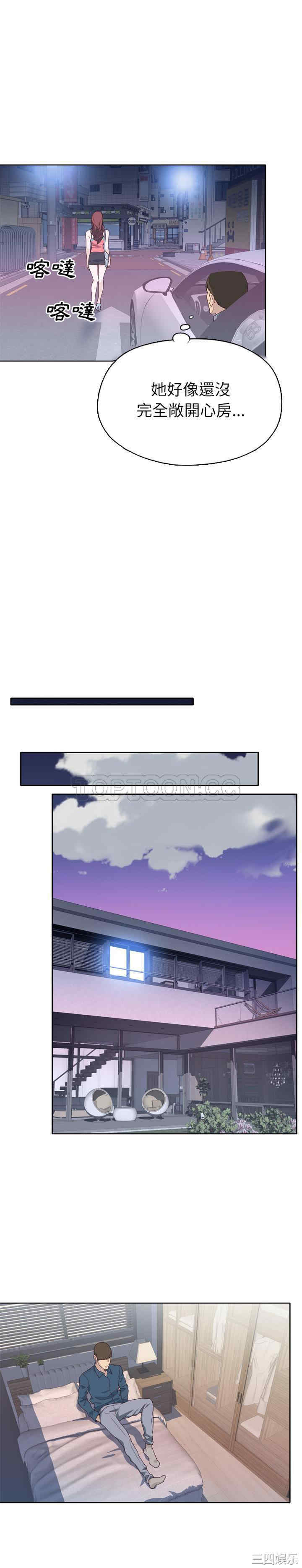 韩国漫画优质女孩韩漫_优质女孩-第26话在线免费阅读-韩国漫画-第16张图片