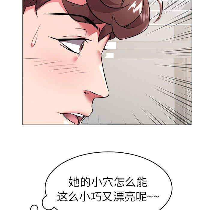 韩国漫画海女韩漫_海女-第29话在线免费阅读-韩国漫画-第67张图片