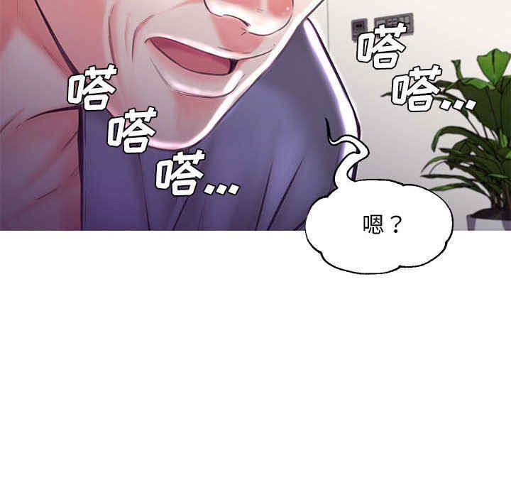 韩国漫画俏儿媳/媳妇单身中韩漫_俏儿媳/媳妇单身中-第56话在线免费阅读-韩国漫画-第126张图片