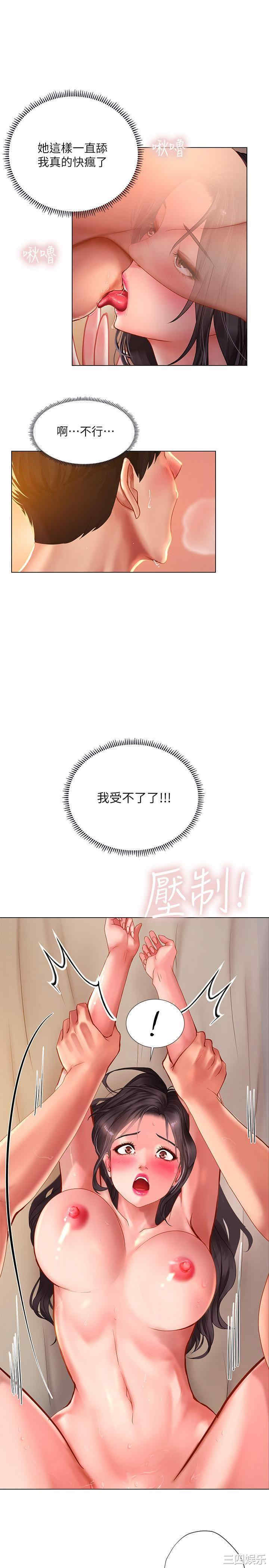 韩国漫画韩漫_享乐补习街-第51话在线免费阅读-韩国漫画-第4张图片