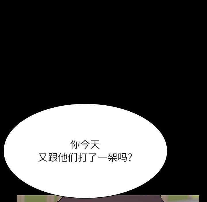 韩国漫画与上司的密约/秘密合约韩漫_与上司的密约/秘密合约-第54话在线免费阅读-韩国漫画-第47张图片