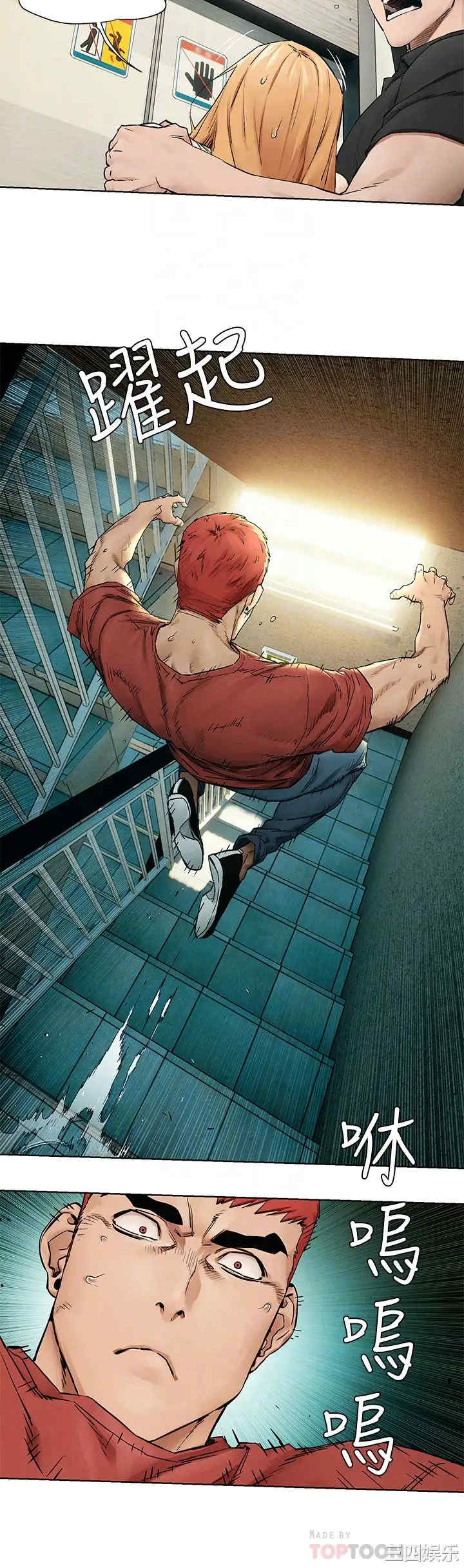 韩国漫画韩漫_冲突-第146话在线免费阅读-韩国漫画-第14张图片