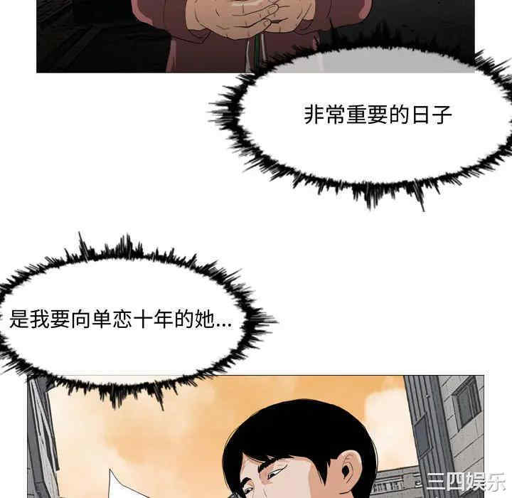 韩国漫画恶劣时代韩漫_恶劣时代-第2话在线免费阅读-韩国漫画-第58张图片