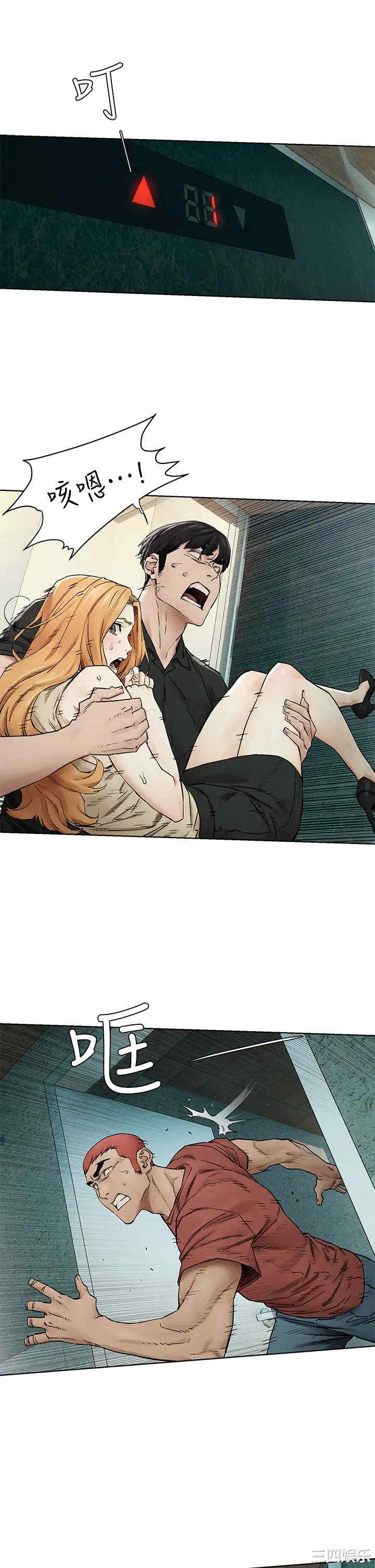 韩国漫画韩漫_冲突-第146话在线免费阅读-韩国漫画-第15张图片