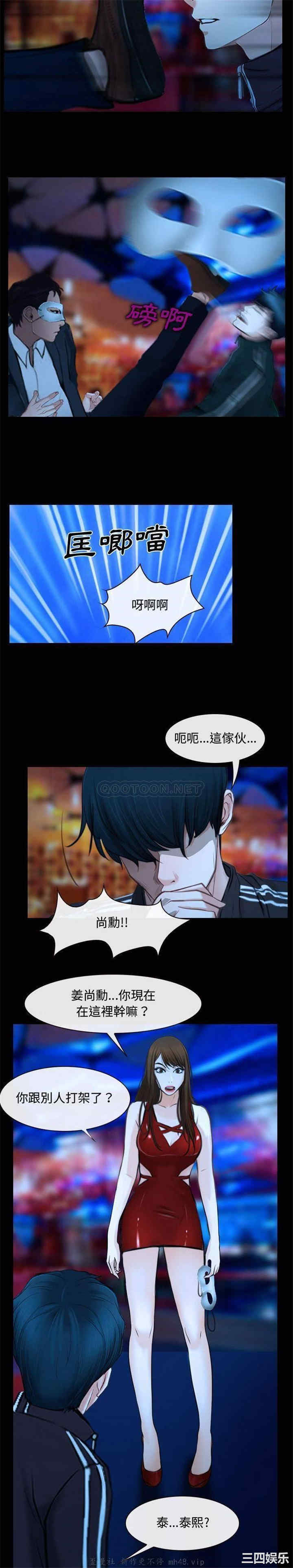 韩国漫画说你爱我/大声说爱我韩漫_说你爱我/大声说爱我-第15话在线免费阅读-韩国漫画-第12张图片