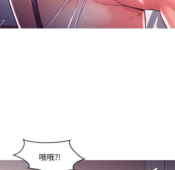 韩国漫画俏儿媳/媳妇单身中韩漫_俏儿媳/媳妇单身中-第56话在线免费阅读-韩国漫画-第128张图片