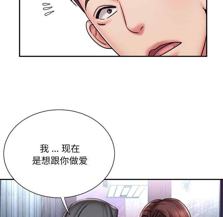 韩国漫画被抛弃的男人/男孩没人爱韩漫_被抛弃的男人/男孩没人爱-第45话在线免费阅读-韩国漫画-第31张图片