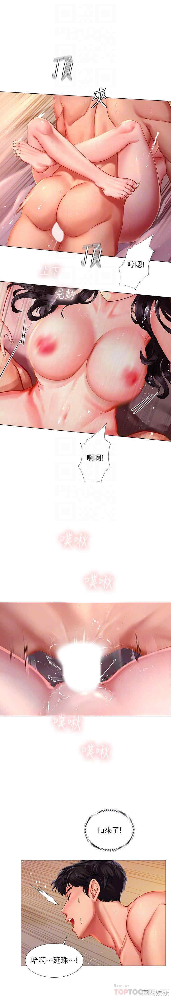 韩国漫画韩漫_享乐补习街-第51话在线免费阅读-韩国漫画-第7张图片