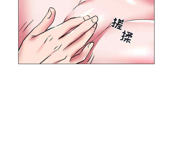 韩国漫画海女韩漫_海女-第29话在线免费阅读-韩国漫画-第71张图片