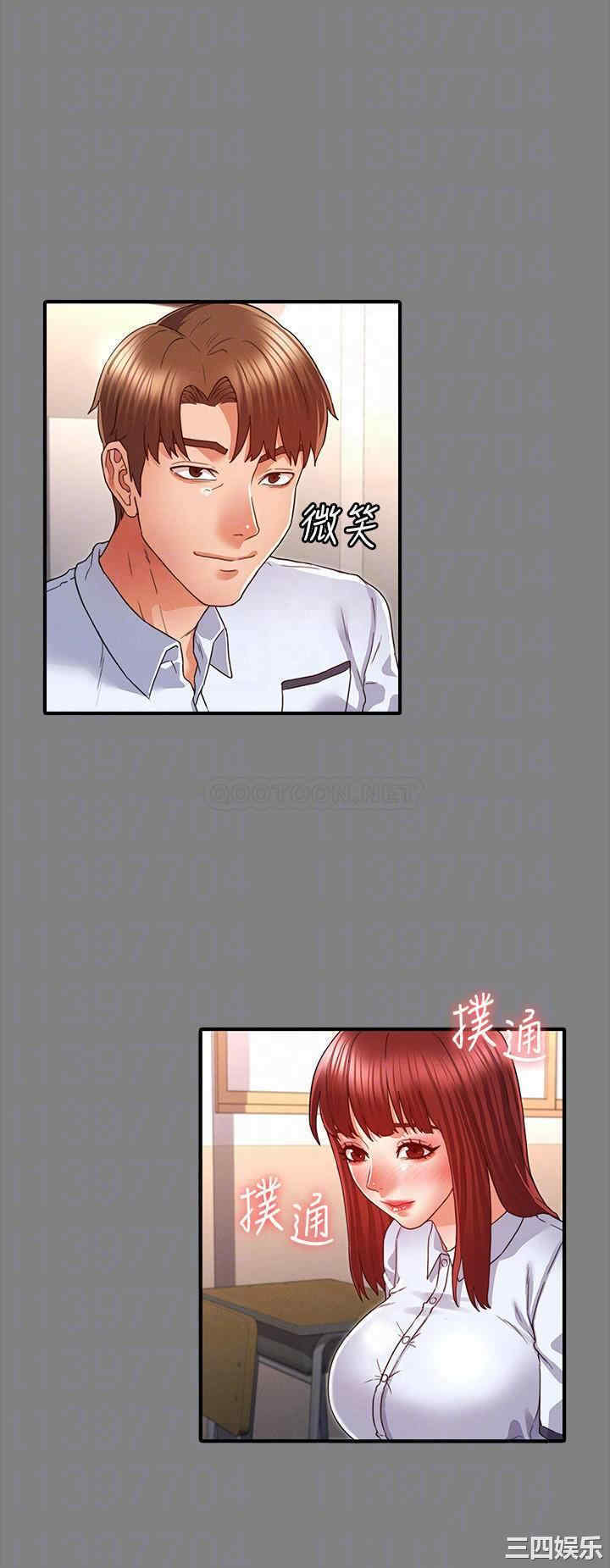 韩国漫画韩漫_教师体罚-第18话在线免费阅读-韩国漫画-第15张图片