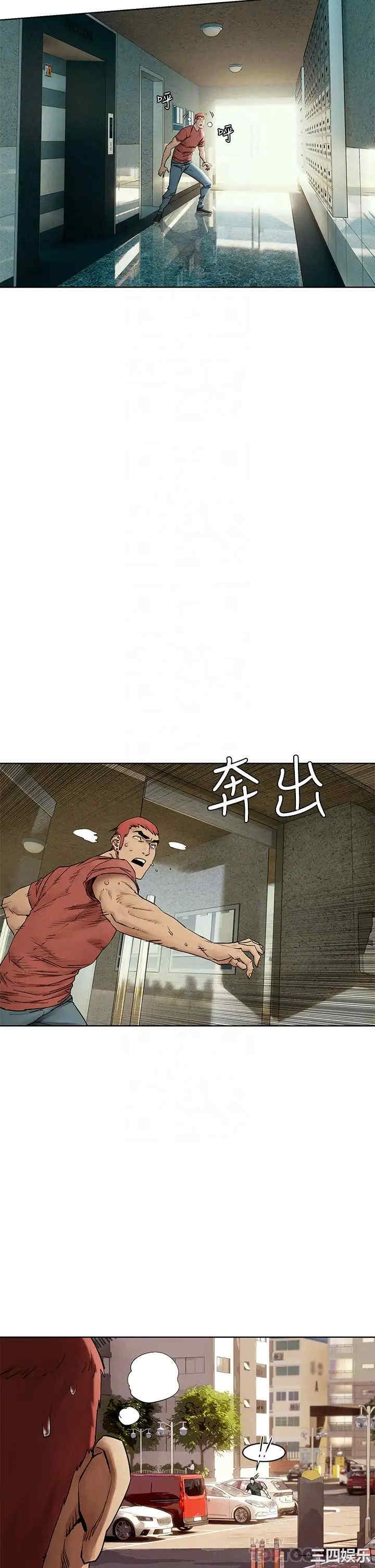 韩国漫画韩漫_冲突-第146话在线免费阅读-韩国漫画-第16张图片