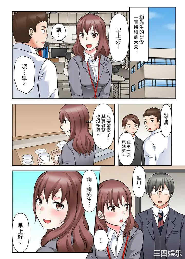 韩国漫画落魄模特儿被欲求不满的男性们一直干到高潮的全纪录韩漫_落魄模特儿被欲求不满的男性们一直干到高潮的全纪录-第11话在线免费阅读-韩国漫画-第8张图片