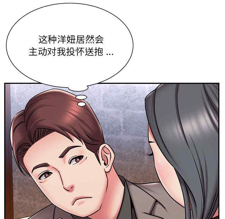 韩国漫画被抛弃的男人/男孩没人爱韩漫_被抛弃的男人/男孩没人爱-第45话在线免费阅读-韩国漫画-第33张图片