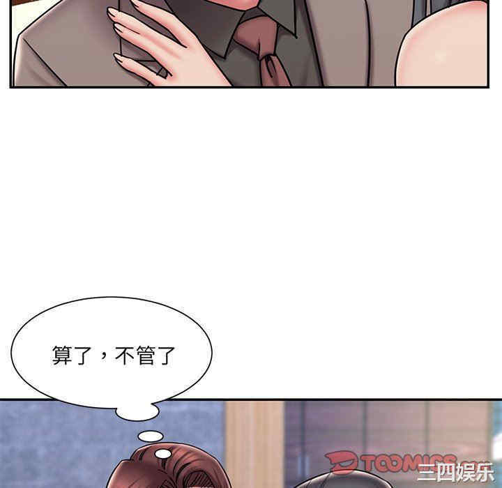 韩国漫画被抛弃的男人/男孩没人爱韩漫_被抛弃的男人/男孩没人爱-第45话在线免费阅读-韩国漫画-第34张图片