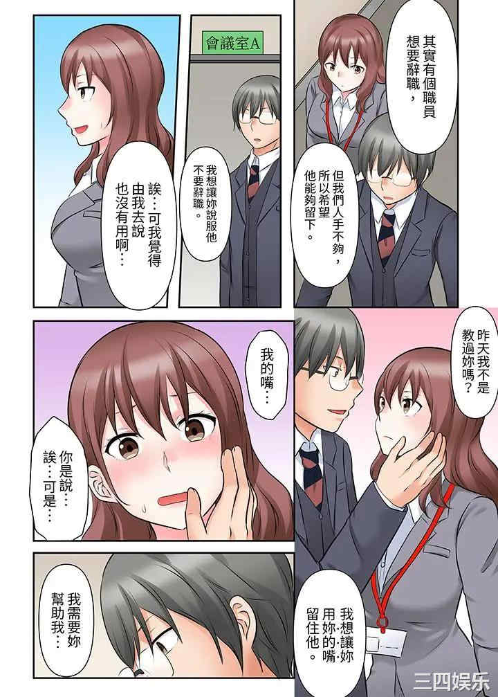 韩国漫画落魄模特儿被欲求不满的男性们一直干到高潮的全纪录韩漫_落魄模特儿被欲求不满的男性们一直干到高潮的全纪录-第11话在线免费阅读-韩国漫画-第10张图片