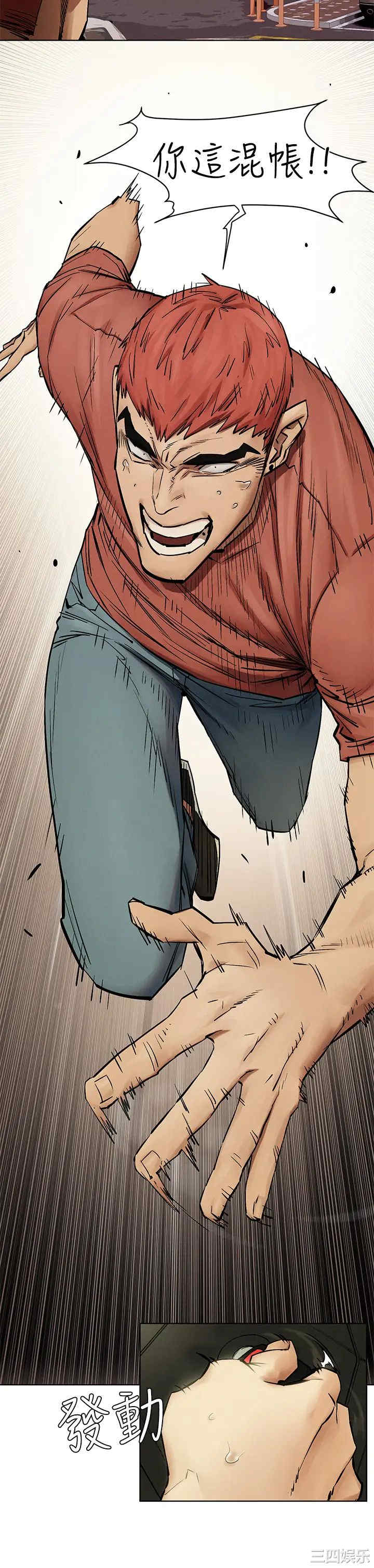 韩国漫画韩漫_冲突-第146话在线免费阅读-韩国漫画-第17张图片