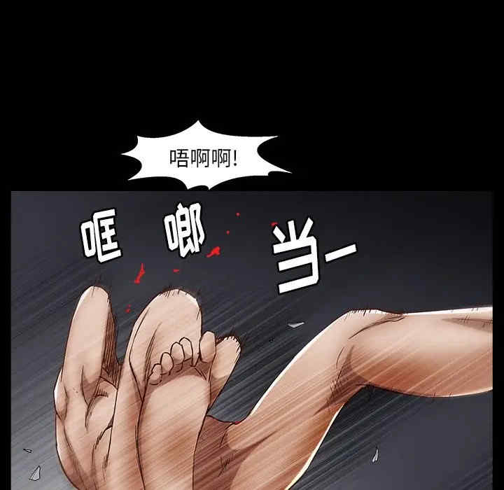 韩国漫画圈套韩漫_圈套-第6话在线免费阅读-韩国漫画-第90张图片