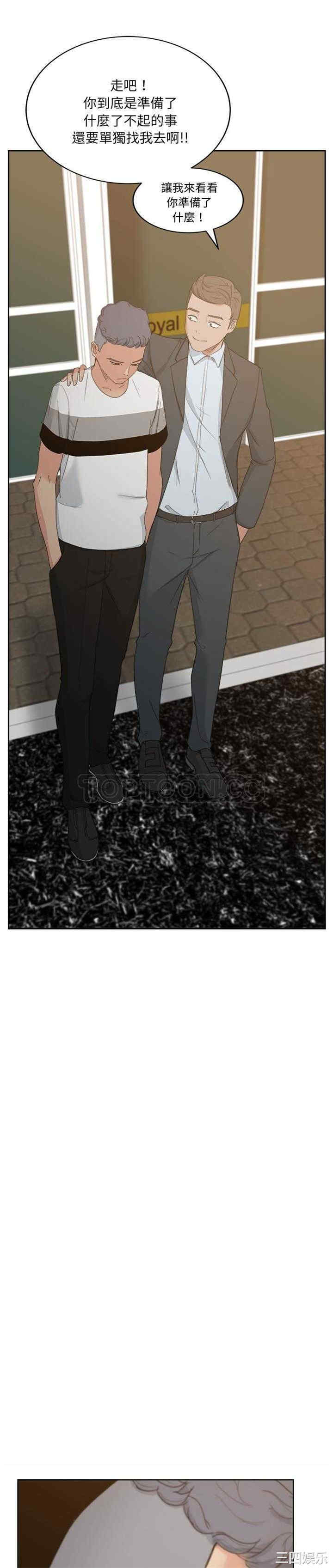 韩国漫画漫画吧的秀晶/漫画社情人韩漫_漫画吧的秀晶/漫画社情人-第11话在线免费阅读-韩国漫画-第5张图片