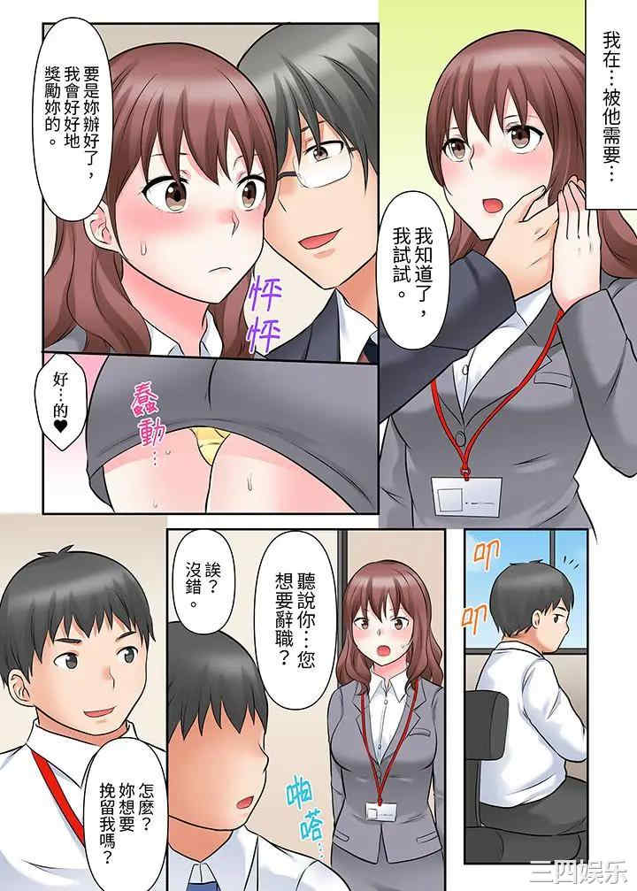 韩国漫画落魄模特儿被欲求不满的男性们一直干到高潮的全纪录韩漫_落魄模特儿被欲求不满的男性们一直干到高潮的全纪录-第11话在线免费阅读-韩国漫画-第11张图片