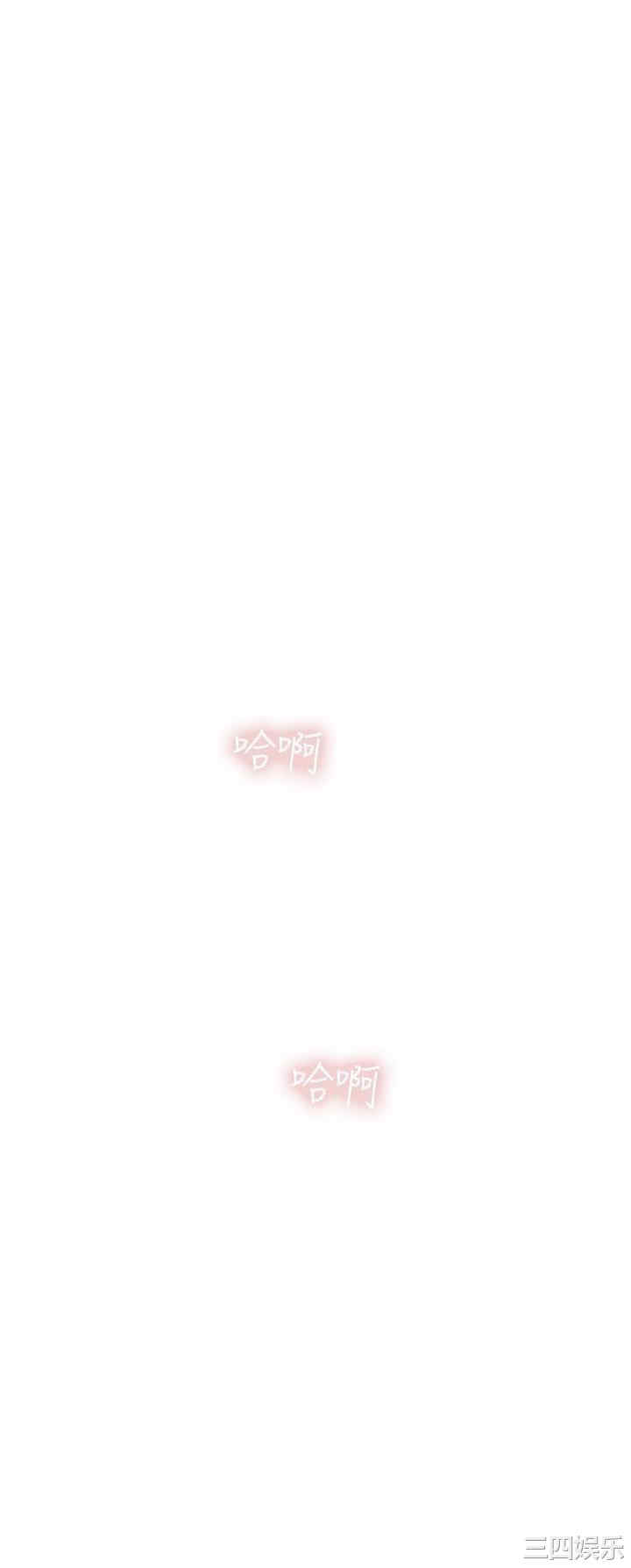 韩国漫画韩漫_享乐补习街-第51话在线免费阅读-韩国漫画-第10张图片