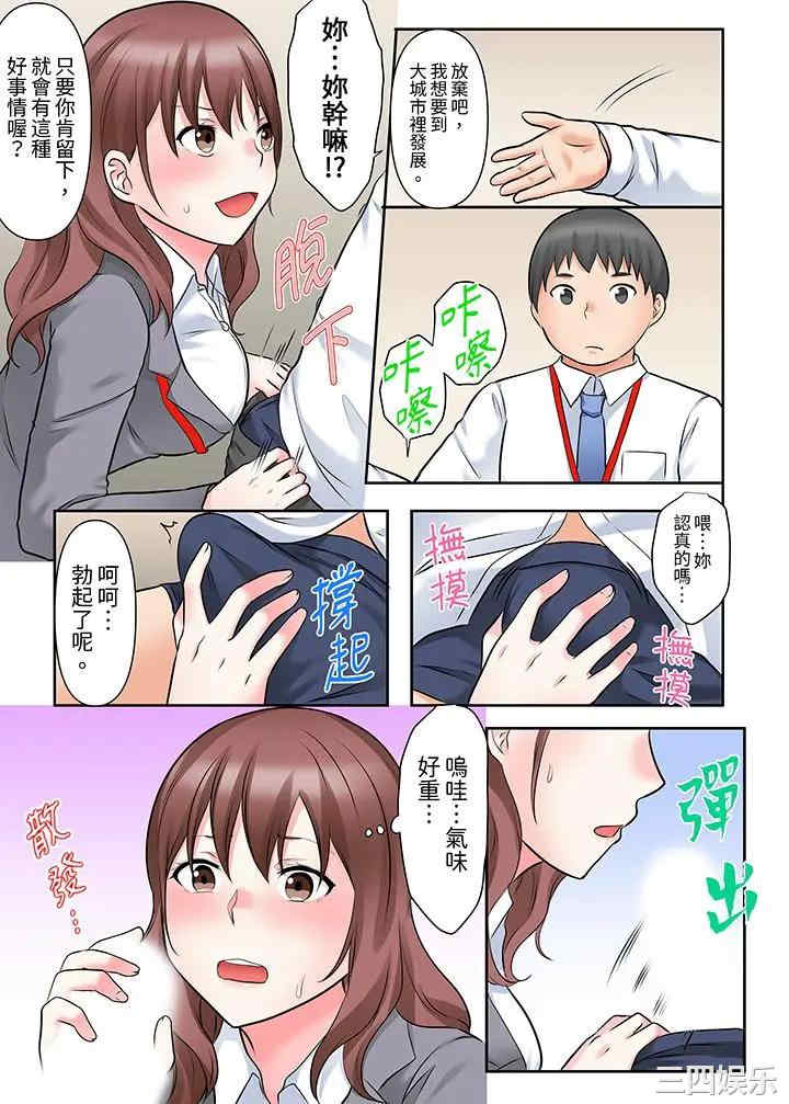 韩国漫画落魄模特儿被欲求不满的男性们一直干到高潮的全纪录韩漫_落魄模特儿被欲求不满的男性们一直干到高潮的全纪录-第11话在线免费阅读-韩国漫画-第12张图片