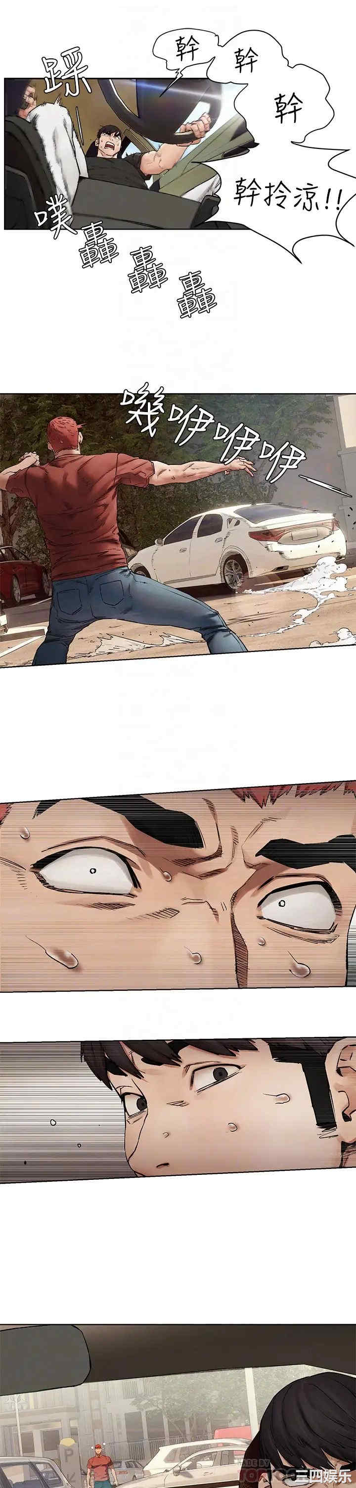 韩国漫画韩漫_冲突-第146话在线免费阅读-韩国漫画-第18张图片