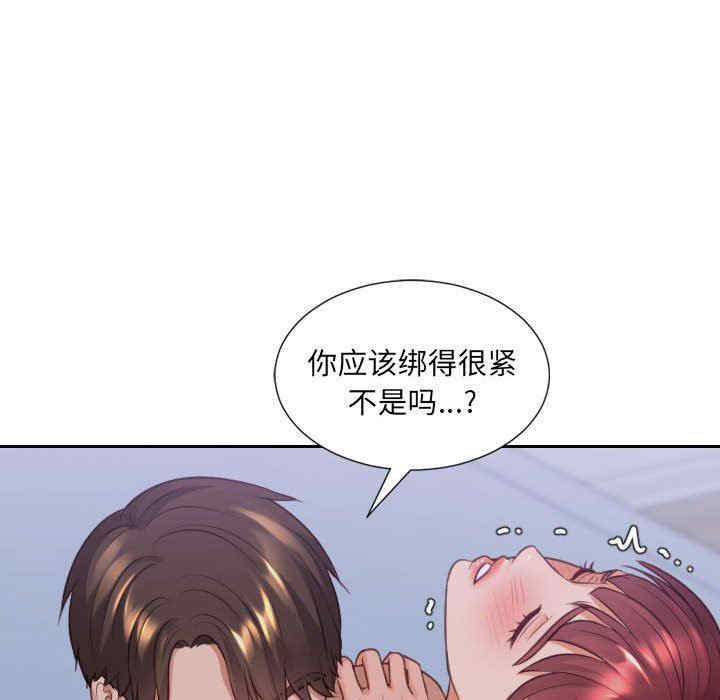 韩国漫画她的怪癖/奇奇怪怪的女友韩漫_她的怪癖/奇奇怪怪的女友-第36话在线免费阅读-韩国漫画-第139张图片