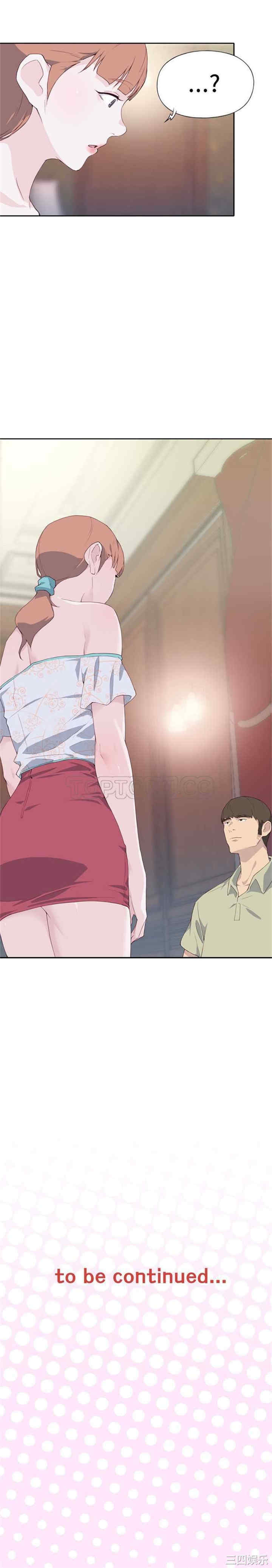 韩国漫画优质女孩韩漫_优质女孩-第5话在线免费阅读-韩国漫画-第14张图片