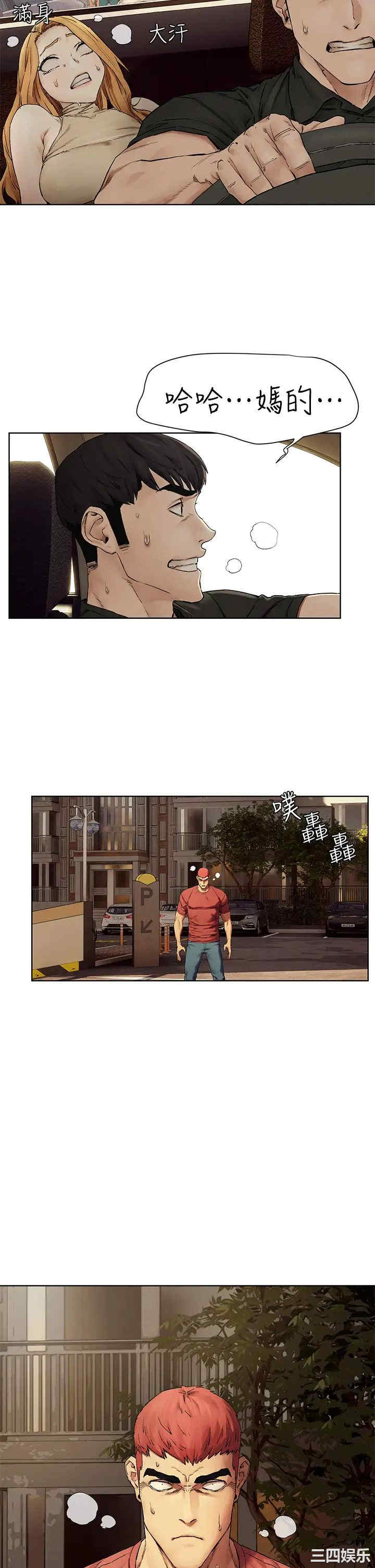 韩国漫画韩漫_冲突-第146话在线免费阅读-韩国漫画-第19张图片