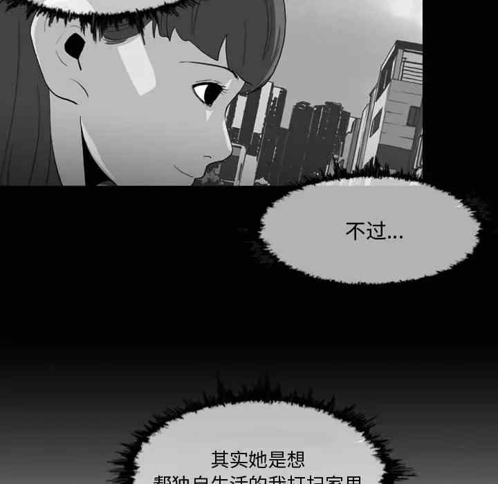 韩国漫画恶劣时代韩漫_恶劣时代-第2话在线免费阅读-韩国漫画-第65张图片