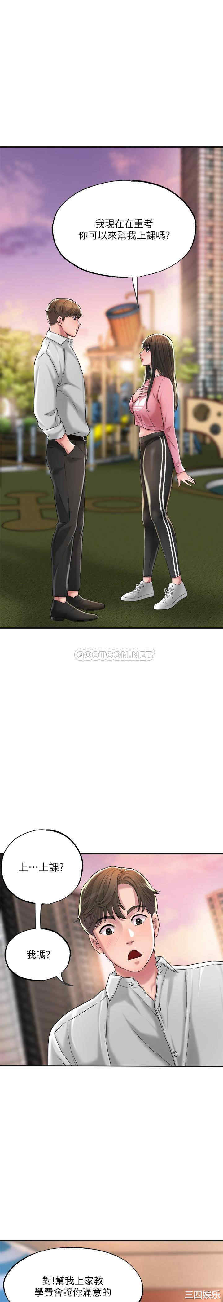 韩国漫画韩漫_幸福督市-第12话在线免费阅读-韩国漫画-第1张图片