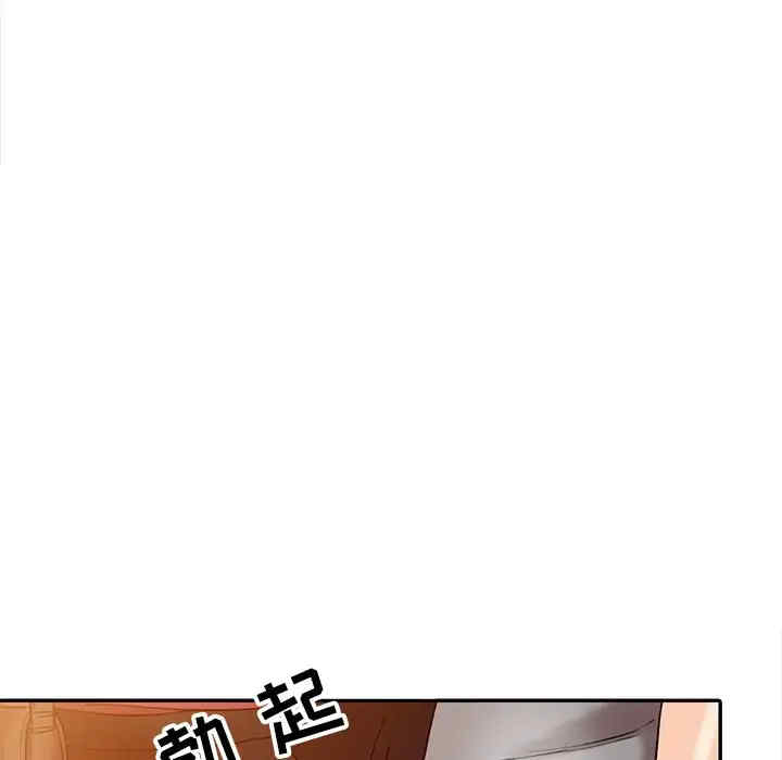 韩国漫画调阴妙手韩漫_调阴妙手-第4话在线免费阅读-韩国漫画-第29张图片