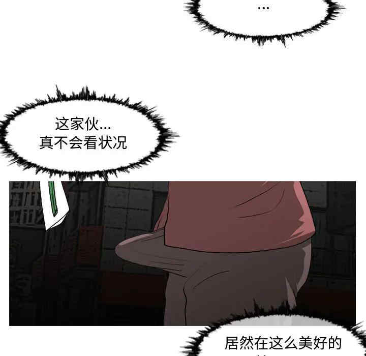 韩国漫画恶劣时代韩漫_恶劣时代-第2话在线免费阅读-韩国漫画-第69张图片