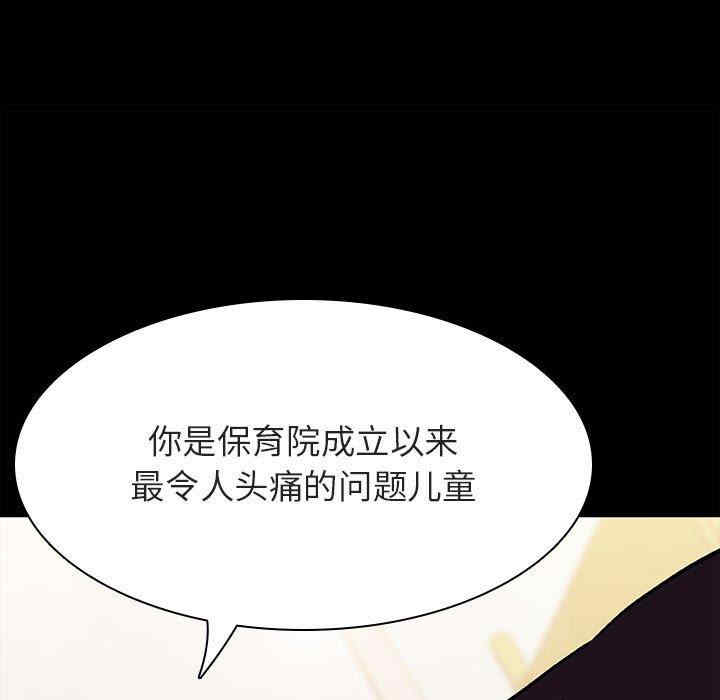 韩国漫画与上司的密约/秘密合约韩漫_与上司的密约/秘密合约-第54话在线免费阅读-韩国漫画-第49张图片
