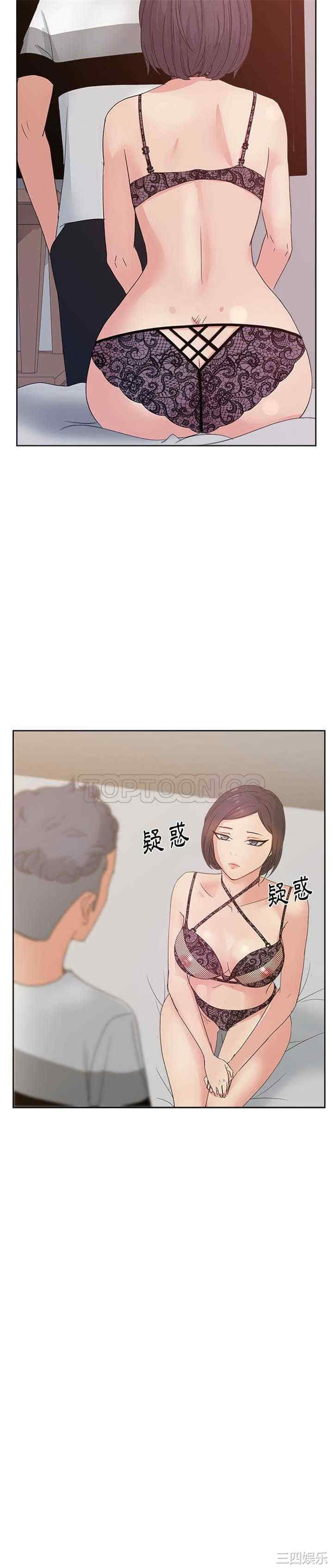 韩国漫画漫画吧的秀晶/漫画社情人韩漫_漫画吧的秀晶/漫画社情人-第11话在线免费阅读-韩国漫画-第8张图片