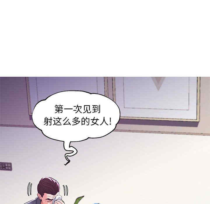 韩国漫画俏儿媳/媳妇单身中韩漫_俏儿媳/媳妇单身中-第56话在线免费阅读-韩国漫画-第140张图片