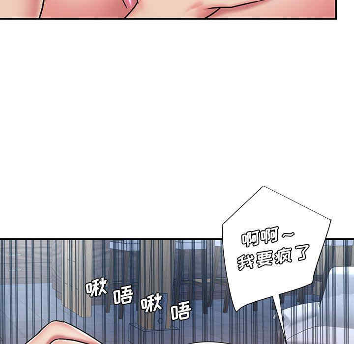 韩国漫画被抛弃的男人/男孩没人爱韩漫_被抛弃的男人/男孩没人爱-第45话在线免费阅读-韩国漫画-第47张图片