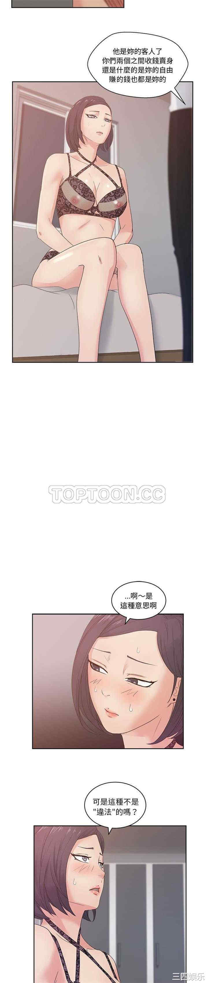 韩国漫画漫画吧的秀晶/漫画社情人韩漫_漫画吧的秀晶/漫画社情人-第11话在线免费阅读-韩国漫画-第10张图片