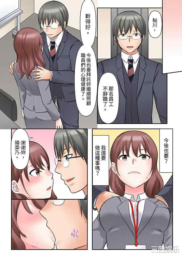韩国漫画落魄模特儿被欲求不满的男性们一直干到高潮的全纪录韩漫_落魄模特儿被欲求不满的男性们一直干到高潮的全纪录-第12话在线免费阅读-韩国漫画-第4张图片