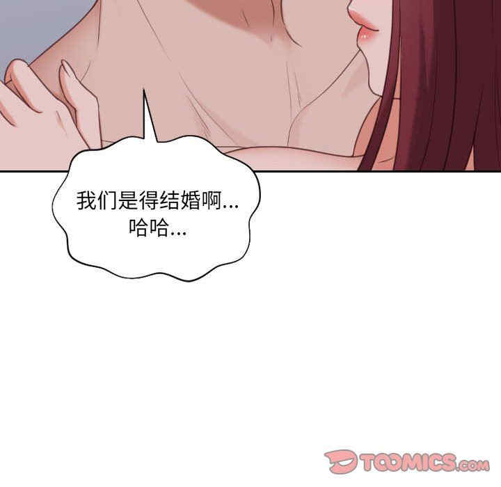 韩国漫画她的怪癖/奇奇怪怪的女友韩漫_她的怪癖/奇奇怪怪的女友-第36话在线免费阅读-韩国漫画-第147张图片