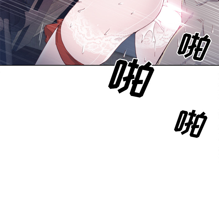 韩国漫画优质女孩韩漫_优质女孩-第17话在线免费阅读-韩国漫画-第66张图片