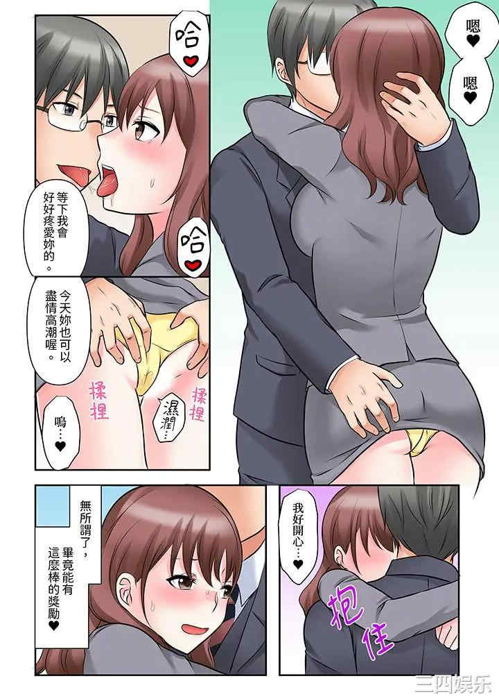 韩国漫画落魄模特儿被欲求不满的男性们一直干到高潮的全纪录韩漫_落魄模特儿被欲求不满的男性们一直干到高潮的全纪录-第12话在线免费阅读-韩国漫画-第5张图片