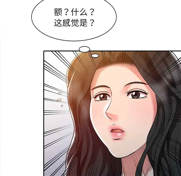 韩国漫画调阴妙手韩漫_调阴妙手-第4话在线免费阅读-韩国漫画-第31张图片