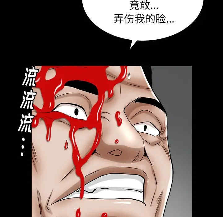 韩国漫画圈套韩漫_圈套-第6话在线免费阅读-韩国漫画-第107张图片