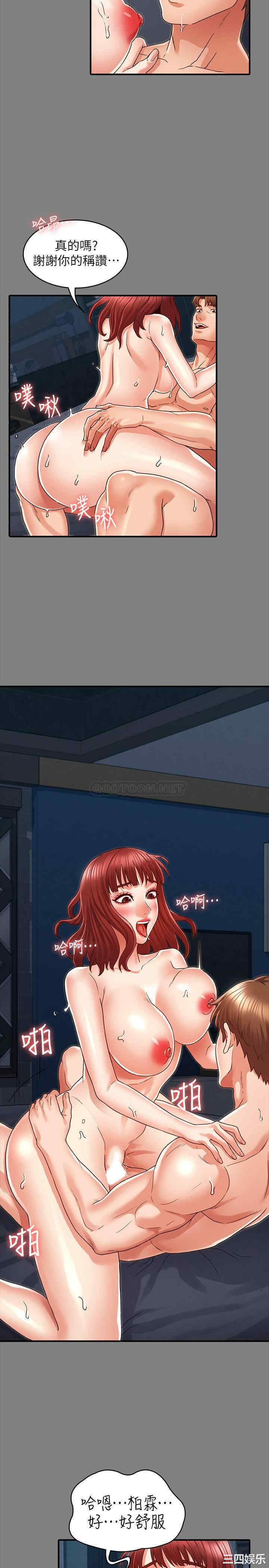 韩国漫画韩漫_教师体罚-第18话在线免费阅读-韩国漫画-第22张图片