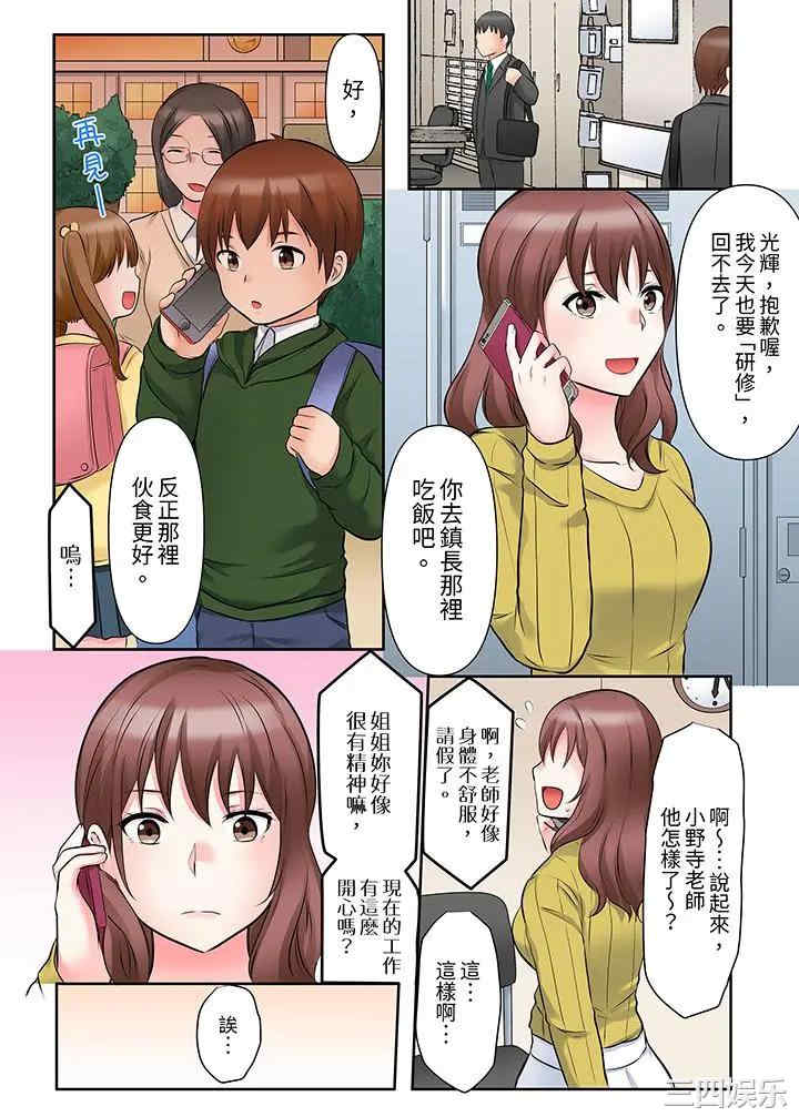 韩国漫画落魄模特儿被欲求不满的男性们一直干到高潮的全纪录韩漫_落魄模特儿被欲求不满的男性们一直干到高潮的全纪录-第12话在线免费阅读-韩国漫画-第6张图片