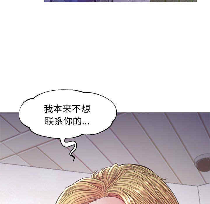 韩国漫画俏儿媳/媳妇单身中韩漫_俏儿媳/媳妇单身中-第56话在线免费阅读-韩国漫画-第144张图片