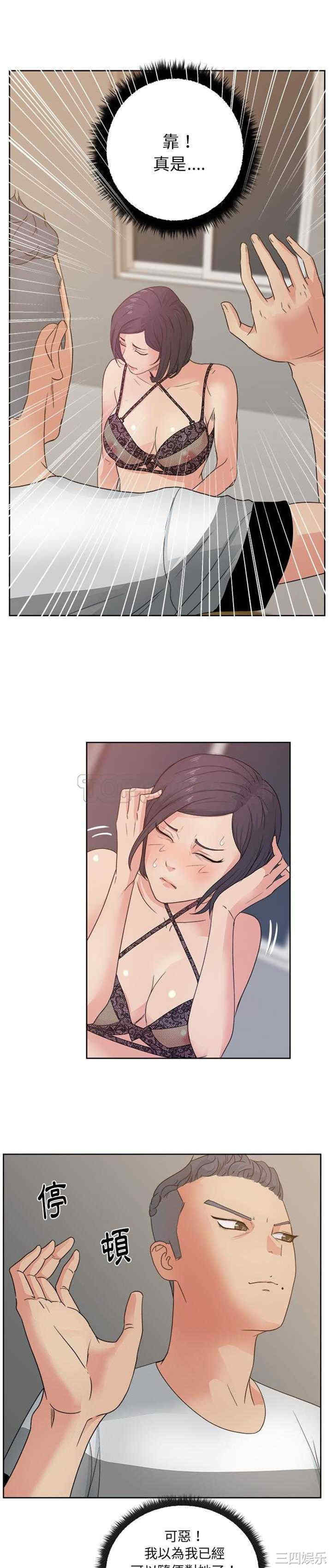 韩国漫画漫画吧的秀晶/漫画社情人韩漫_漫画吧的秀晶/漫画社情人-第11话在线免费阅读-韩国漫画-第12张图片