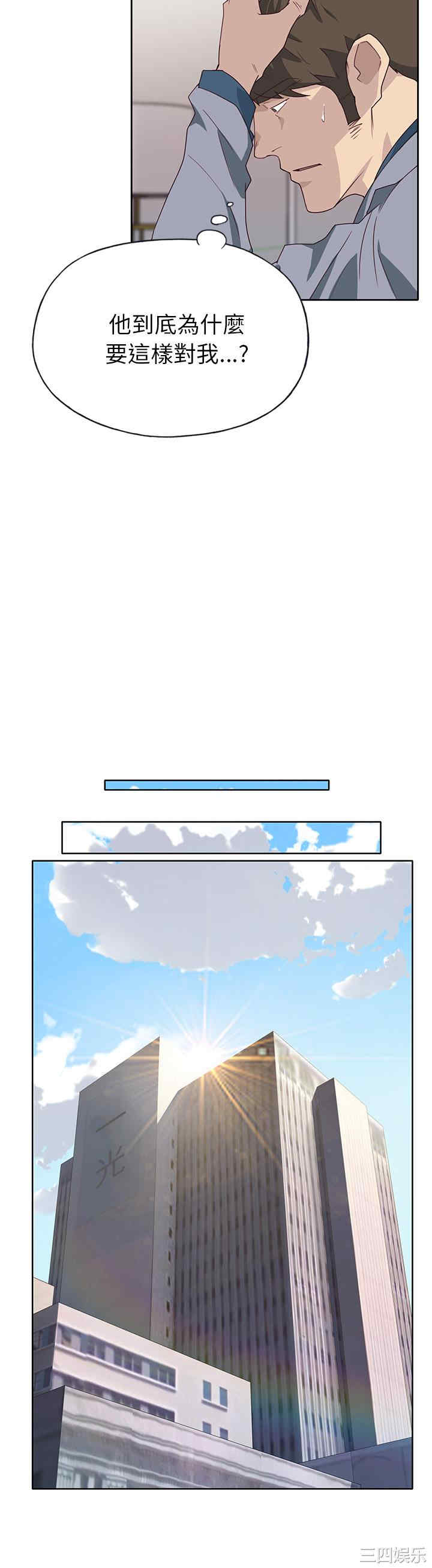 韩国漫画优质女孩韩漫_优质女孩-第41话在线免费阅读-韩国漫画-第12张图片