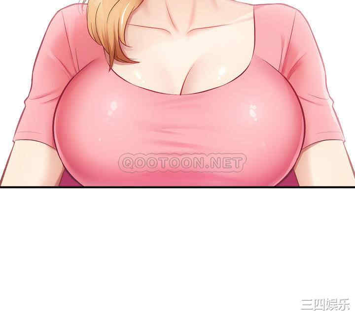 韩国漫画韩漫_弟妹诊撩室-第18话在线免费阅读-韩国漫画-第11张图片